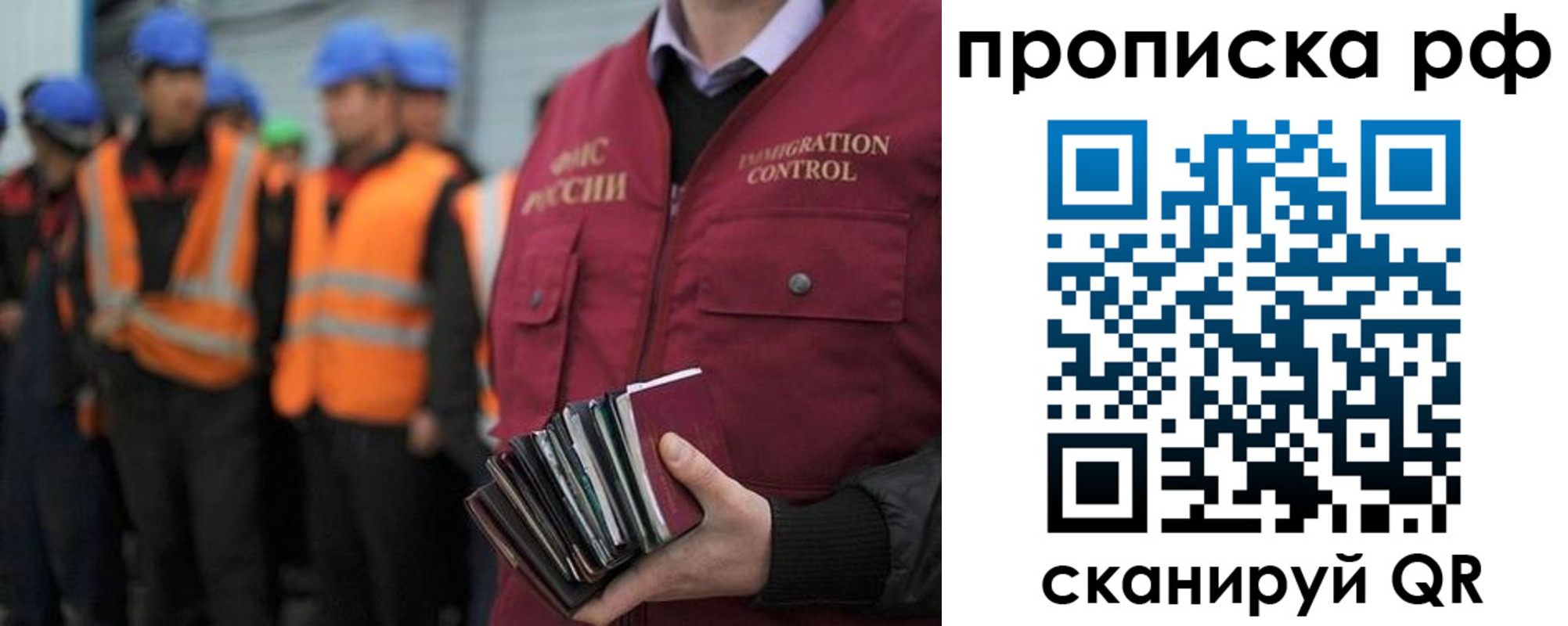 регистрация для дет. сада в Ступино